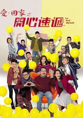 河岸人家热播剧集免费观看