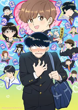 第九格奇幻漫改剧免费观看